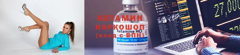 OMG   где купить   Балей  КЕТАМИН ketamine 